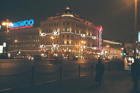 Moscow News Headquarters